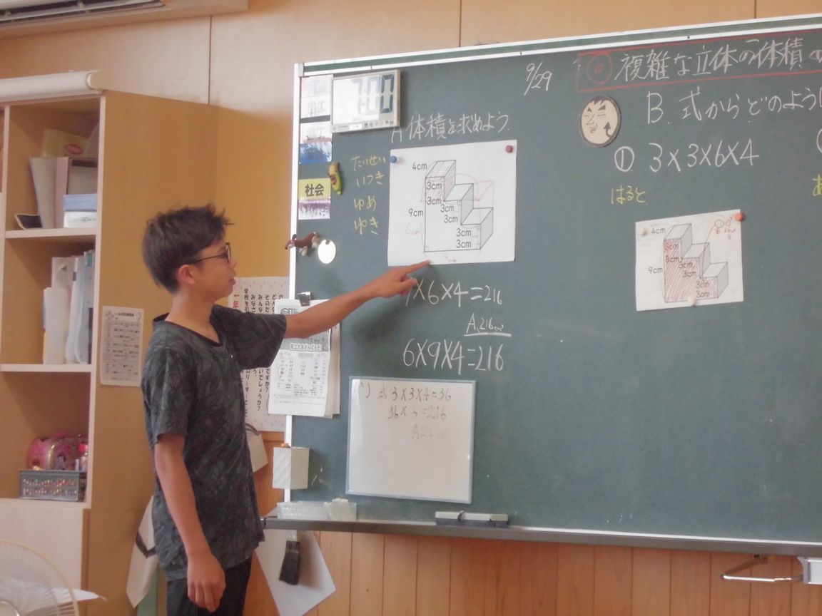 ６年生公開授業