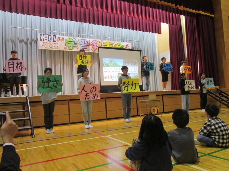 作品展・学習発表会