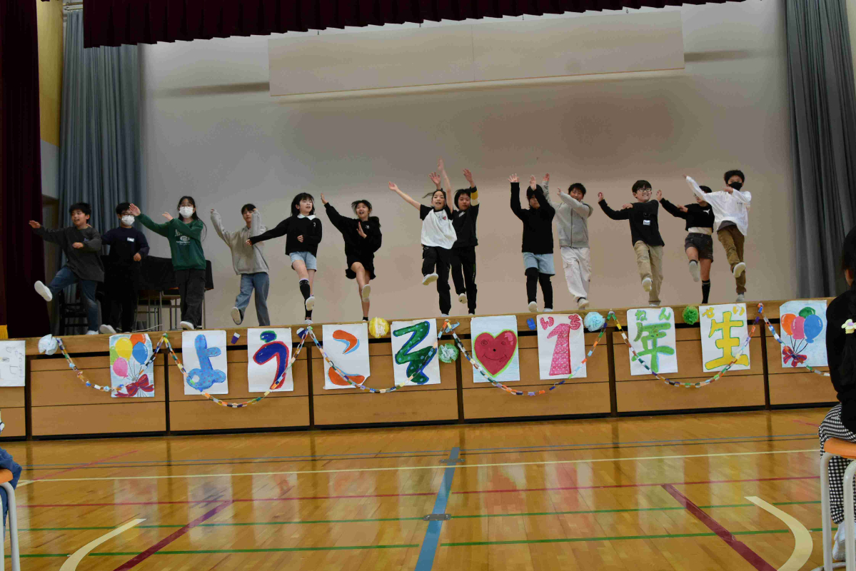 １年生を迎える会